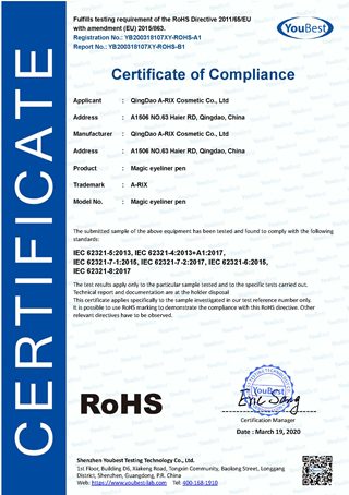 ROHS certificate of glue eyeliner pen
